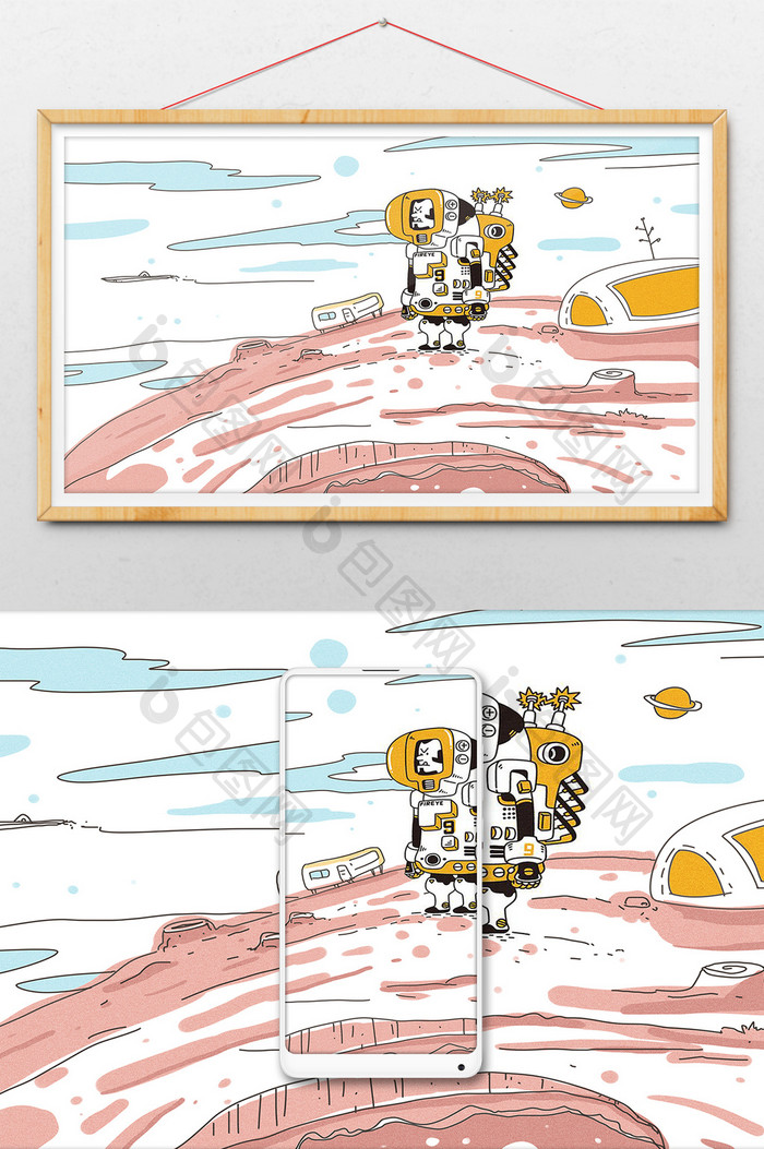 小清新简洁星球涂鸦宇航员探索插画