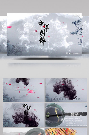 中华国粹之筷子水墨风宣传AE模板图片