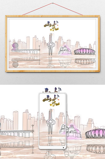 灰色水墨风格城市山东建筑插画图片