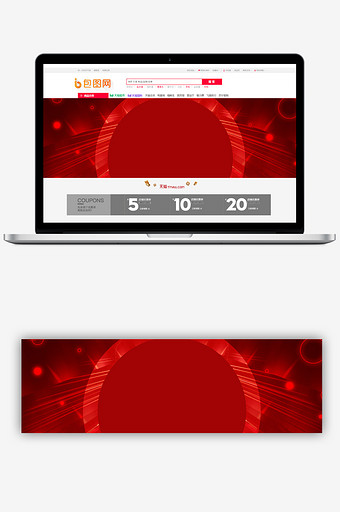炫彩红色数码家电banner背景图片