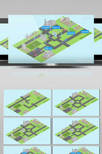 雄安新区建设海绵城市规划MG动画模板图片