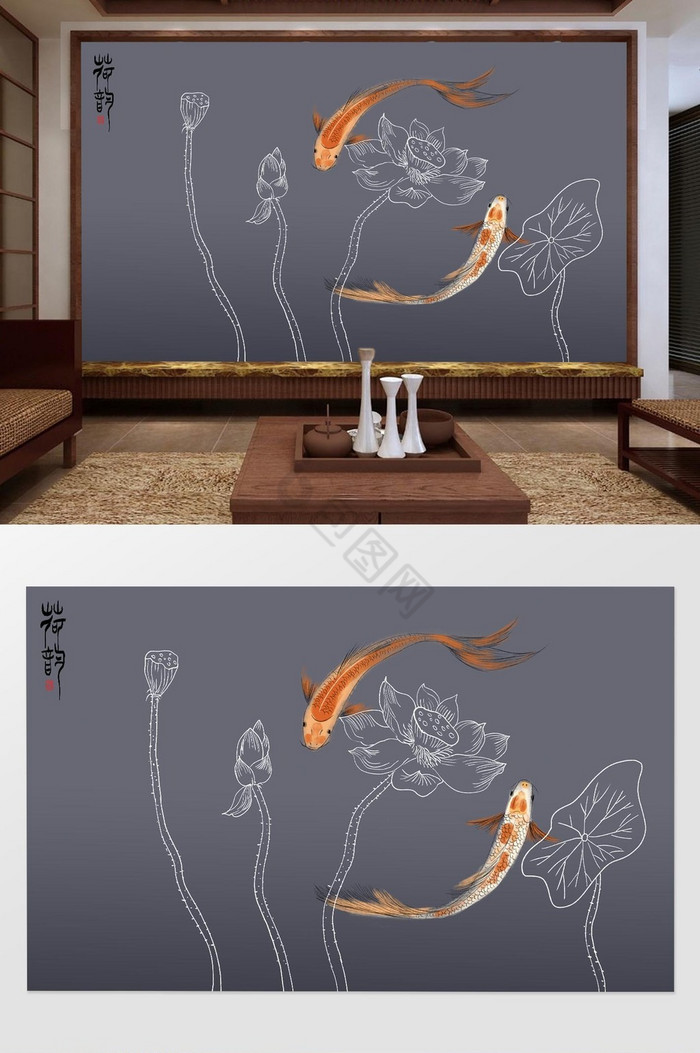 新中式手绘荷花鲤鱼电视背景墙图片