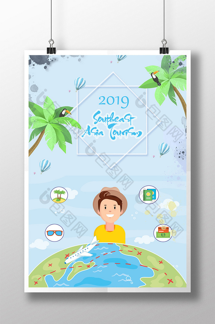 2019越南直航旅游海报
