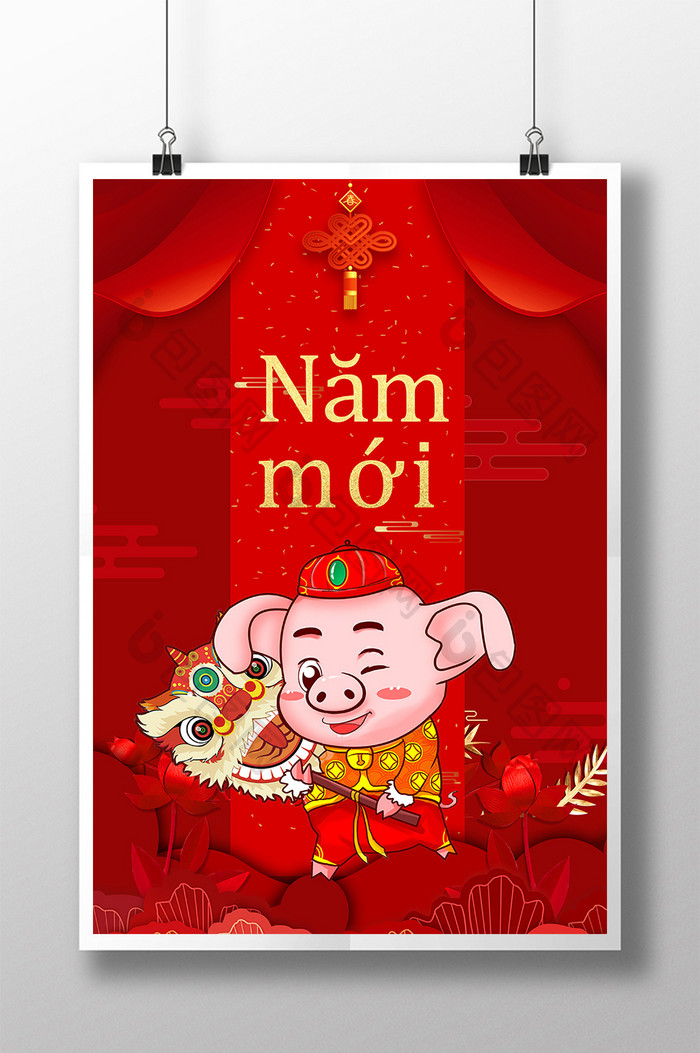 红色优雅的越南新年海报