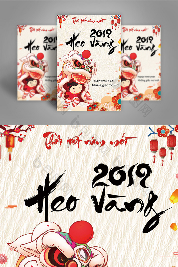 红色优雅的中国新年舞狮海报
