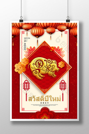 红灯笼剪纸喜庆的中国传统新年海报图片