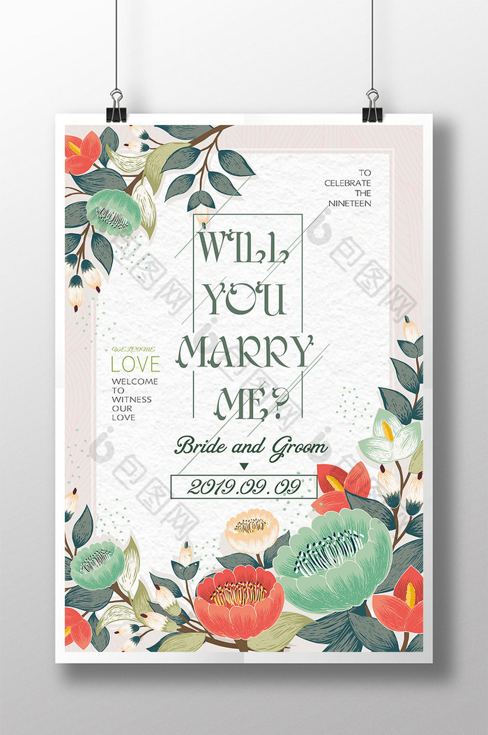 简约的线条，花卉手绘插图，婚礼请柬海报