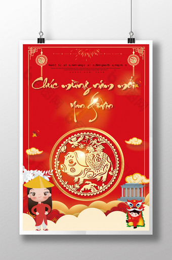 越南红色金色春节海报图片