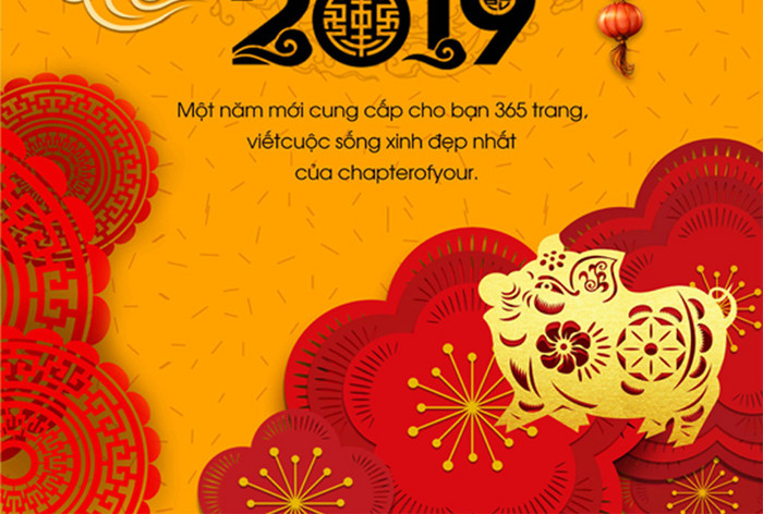 黄色吉祥云猪剪纸图案新年海报