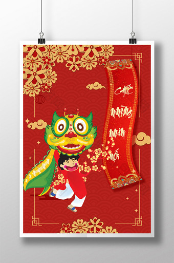 红色舞狮对联春节海报图片
