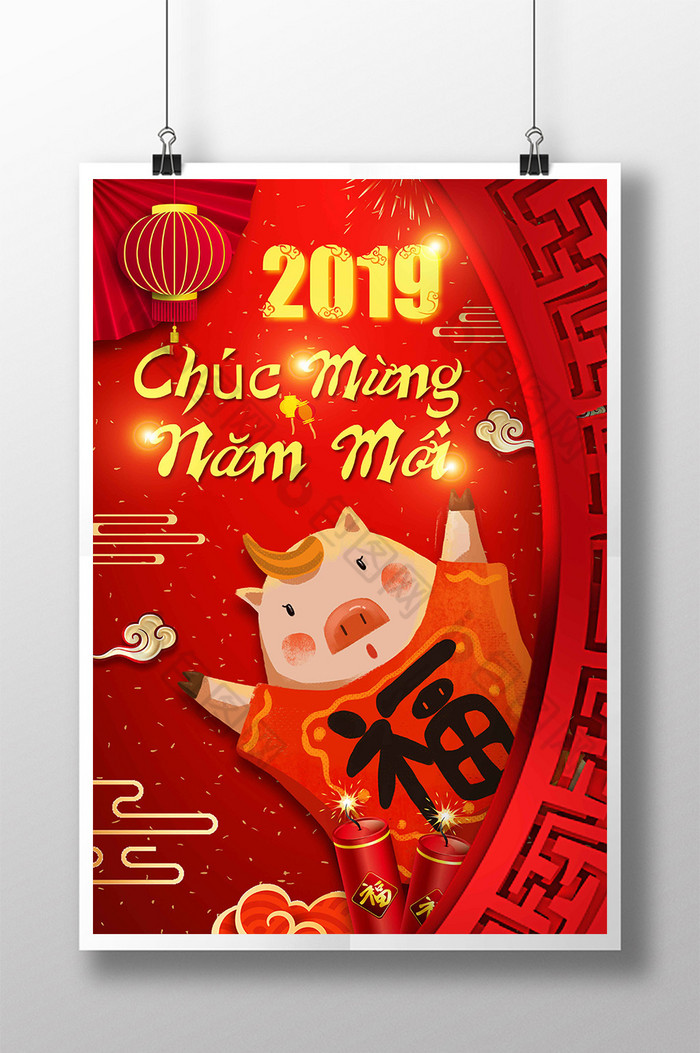 吉祥云插图猪灯笼折扇新年图片图片