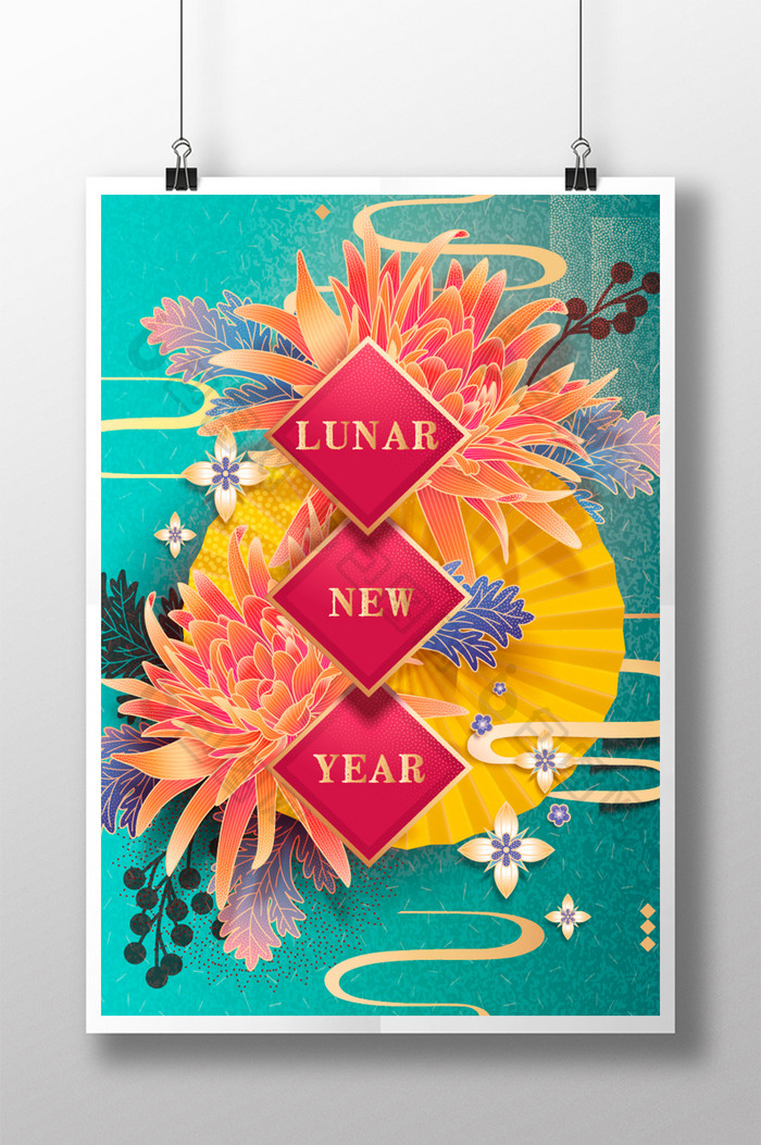 橘黄色的花盛开在中国新年的海报上
