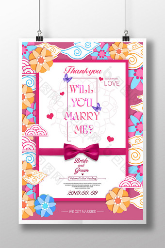 粉红色可爱的插图蝴蝶蝴蝶结爱情婚礼请柬图片