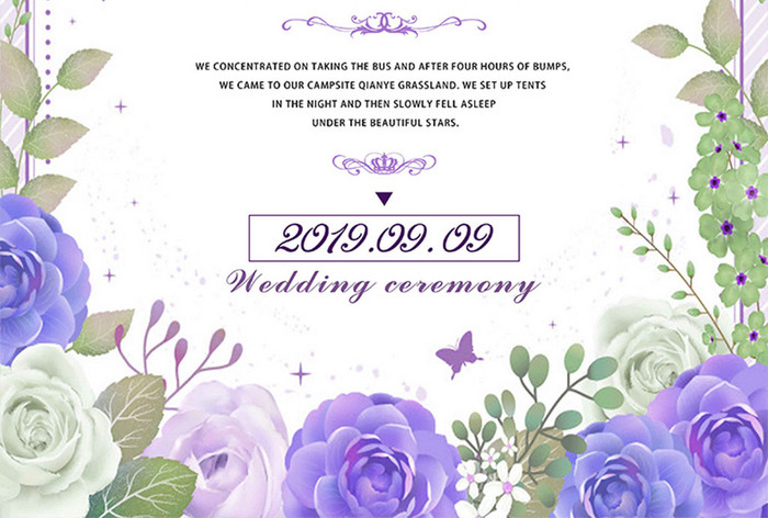紫花飘逸的婚礼请帖