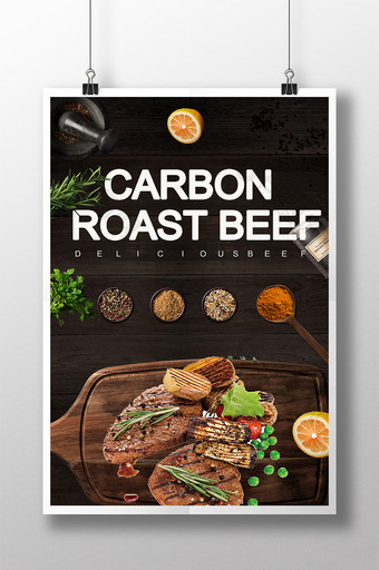 美味的碳烤牛排海报图片