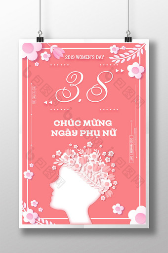 粉红色剪纸插图女性暖花妇女节海报图片