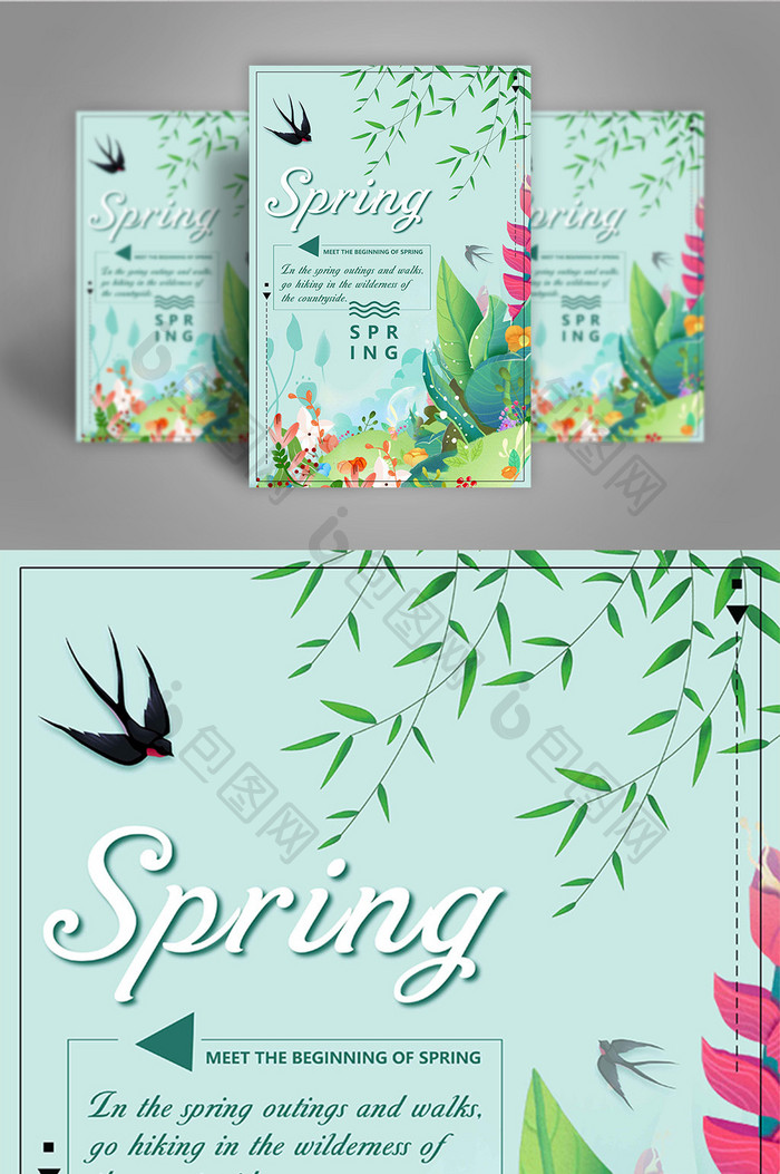 绿柳插图燕子花盛开的春天海报