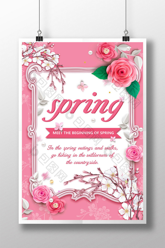 粉红色的花瓣边贴着春暖花开的海报