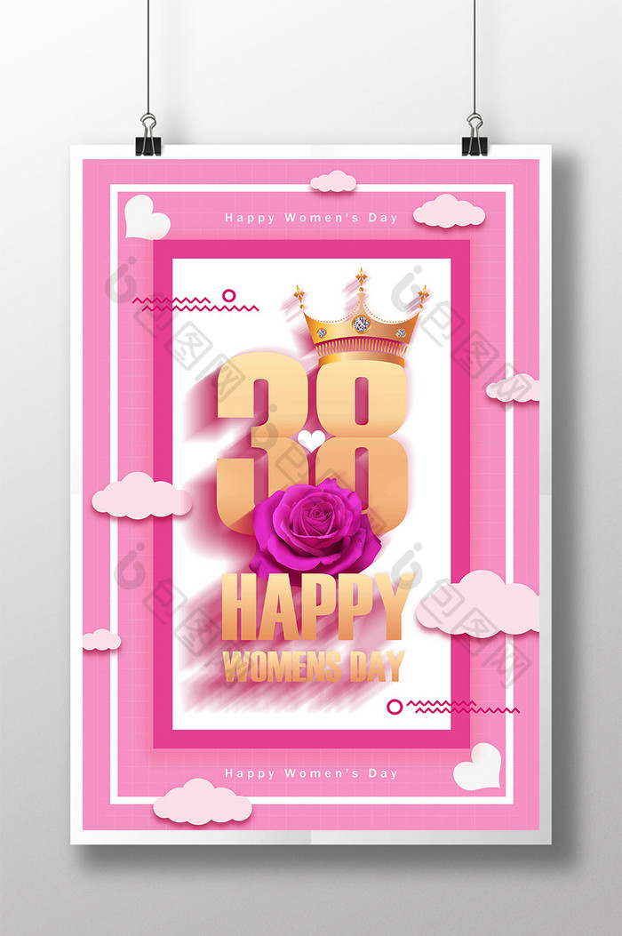 粉红明亮的彩云爱边绘花节妇女节海报