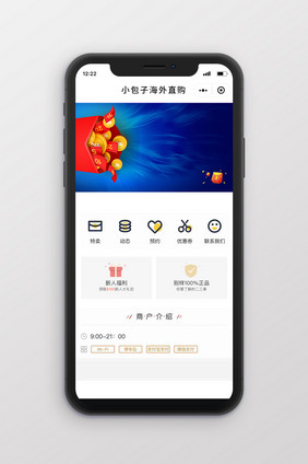 渐变红包促销电商banner配图