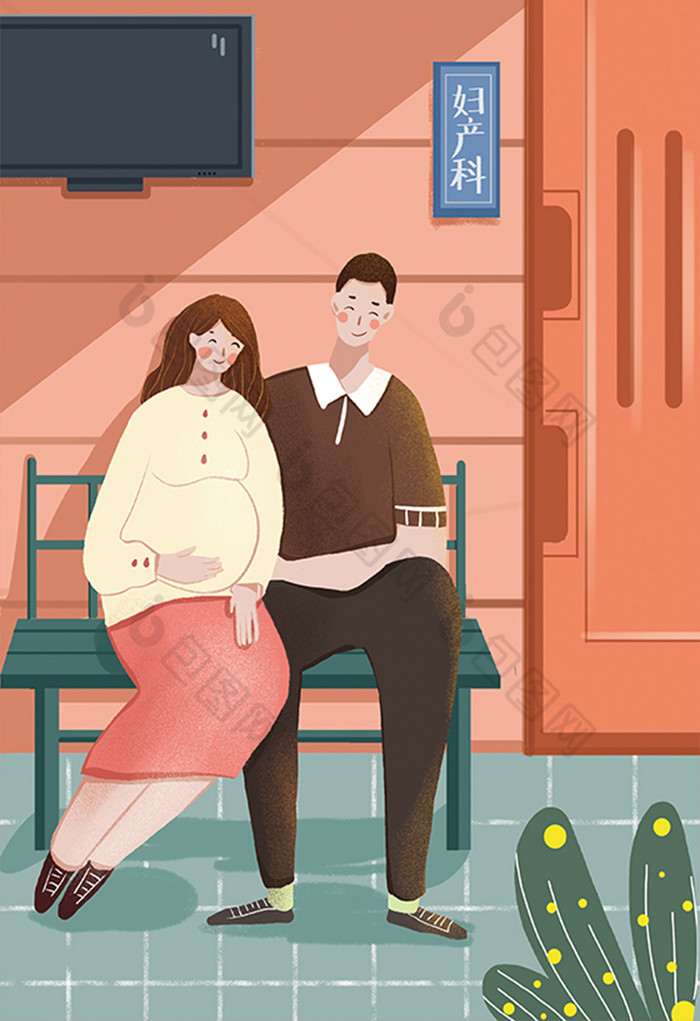 医院妇产科孕妇做检查插画图片