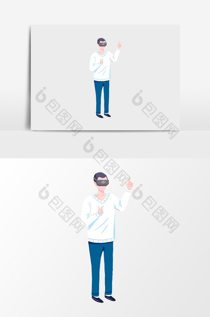手绘戴VR眼镜的男孩插画元素