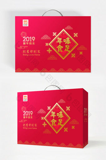 红色简约喜庆新年礼盒包装设计图片