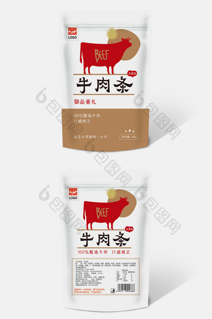 复古牛肉条食品包装设计