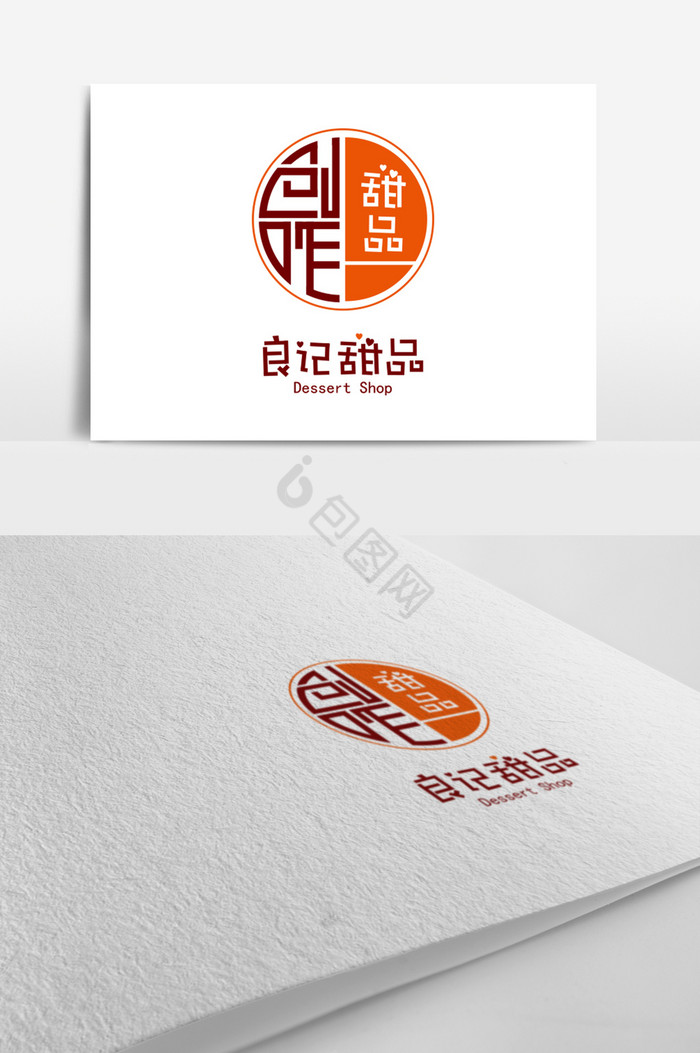 良记甜品logo标志图片