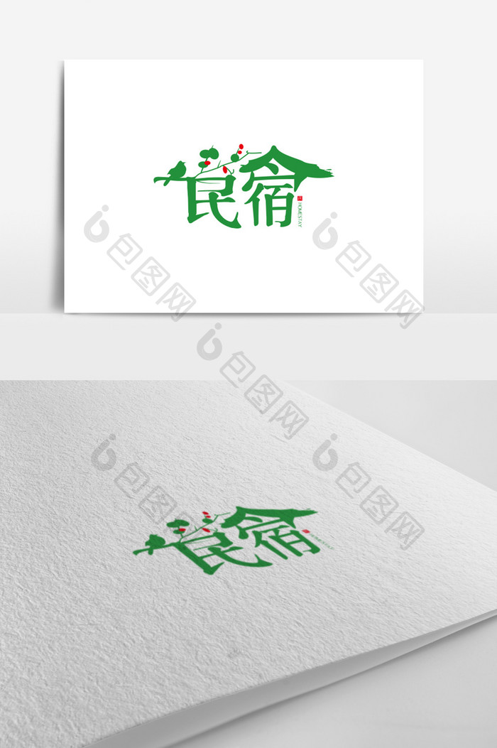 大气简约时尚民宿logo设计模板