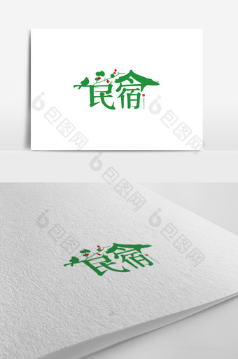 大气简约时尚民宿logo设计模板图片