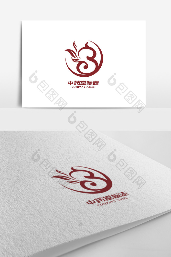 精美个性瑜伽标志logo设计