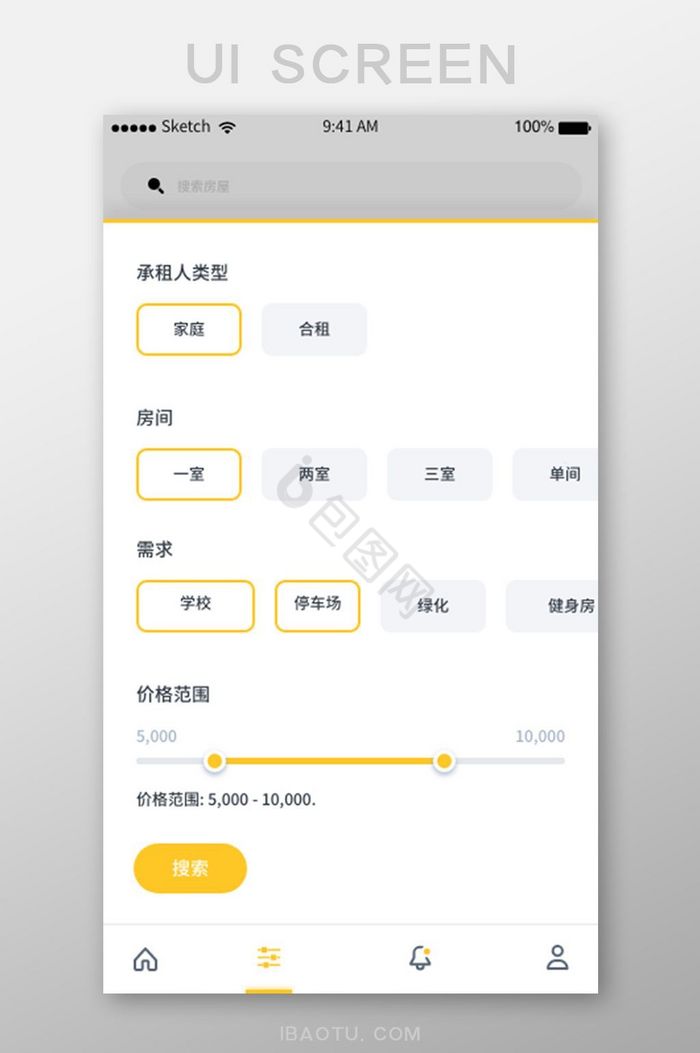手机框图片-手机框素材免费下载-包图网