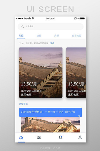 蓝色租房app首页UI移动界面设计图片