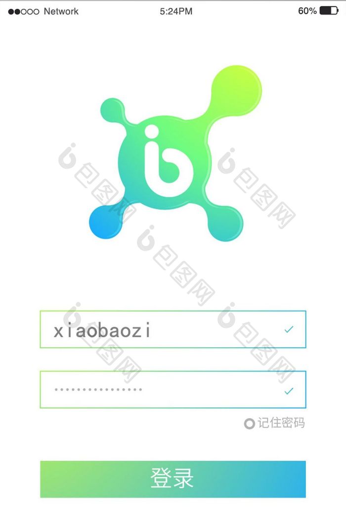 渐变色简约购物APP新用户登录界面