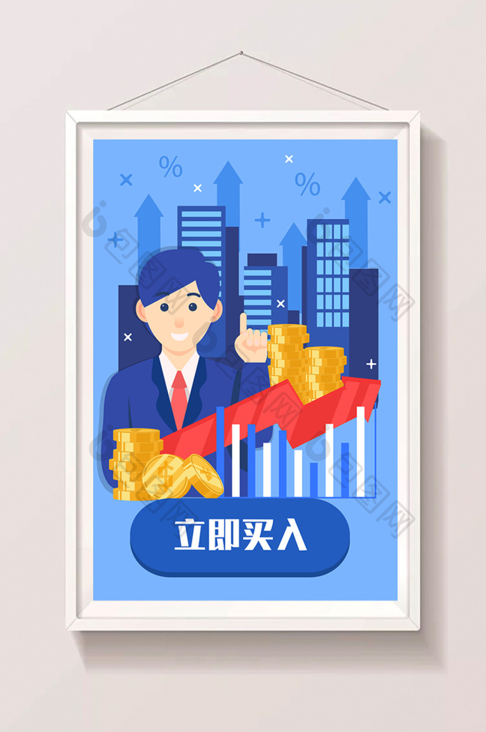 收益数据分析办公金融插画图片-包图网