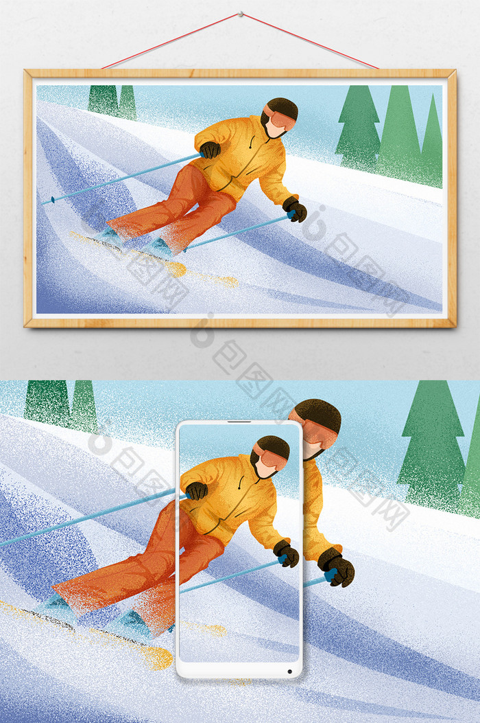 肌理感极限运动滑雪插画