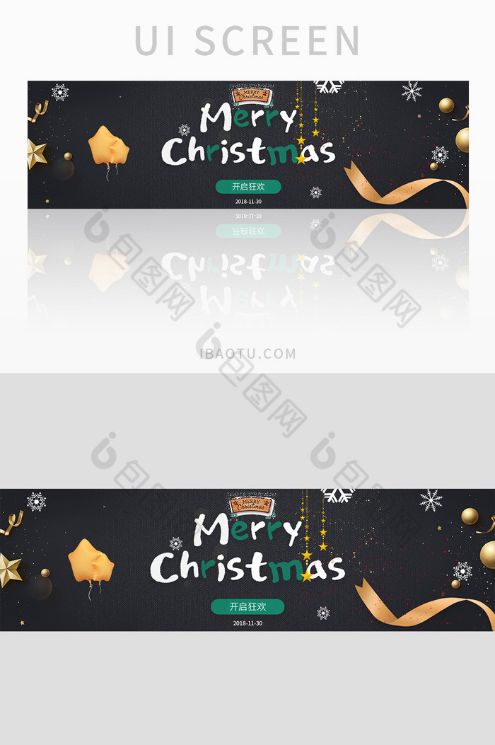 黑色扁平圣诞节banner界面设计图片图片