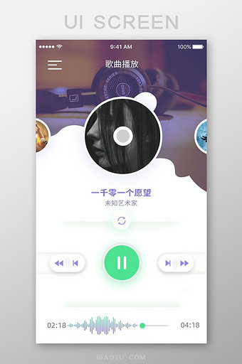 渐变时尚音乐播放器移动UI界面图片