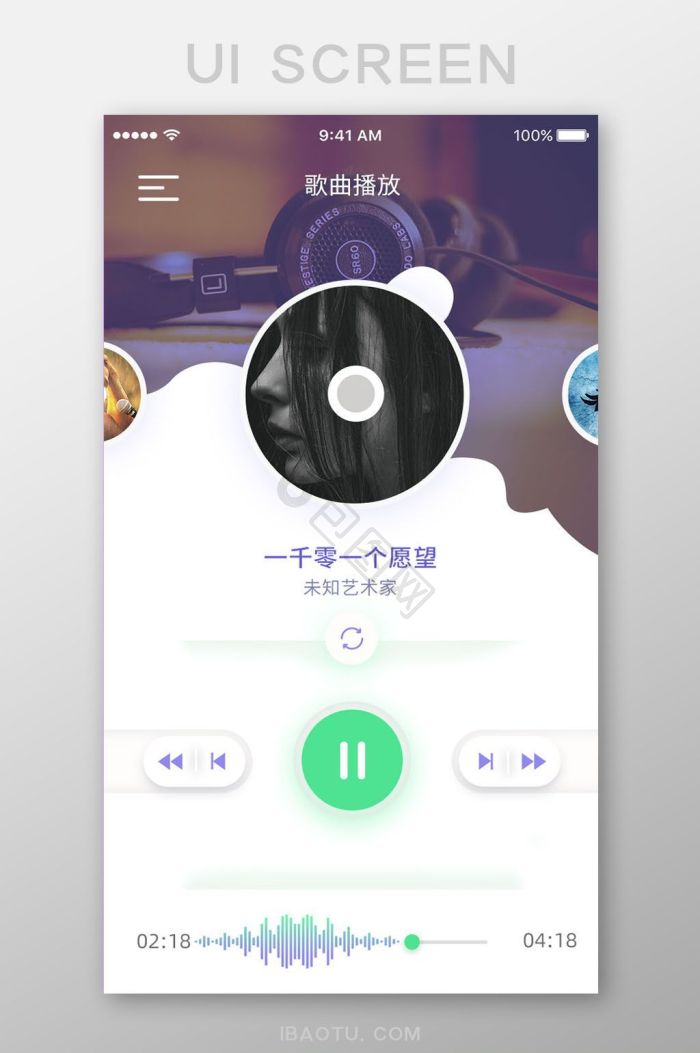 音乐界面-音乐界面设计图片-包图网