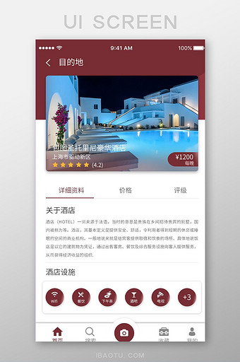单色时尚酒店详情移动UI界面图片