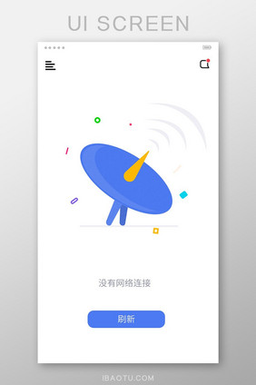 彩色简约移动网络错误状态界面
