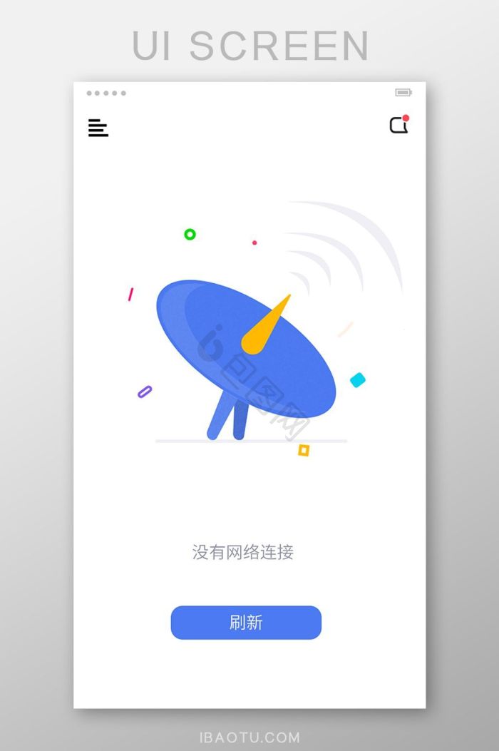 状态界面-状态界面设计图片-包图网