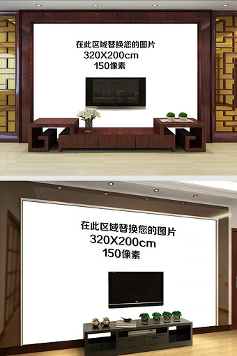 新中式简约电视背景墙场景样机图片