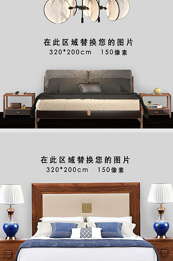 新中式风格场景室内卧室背景墙样机图片