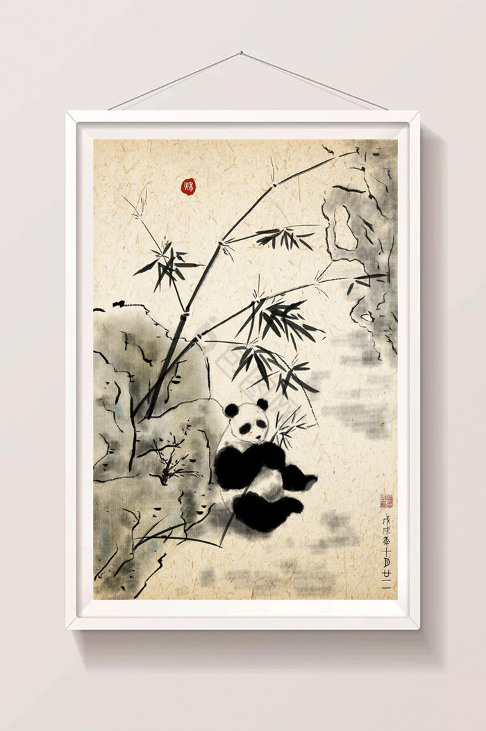 中国水墨写意国画熊猫吃竹子图片