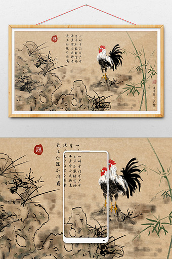 中国画写意水墨公鸡图片