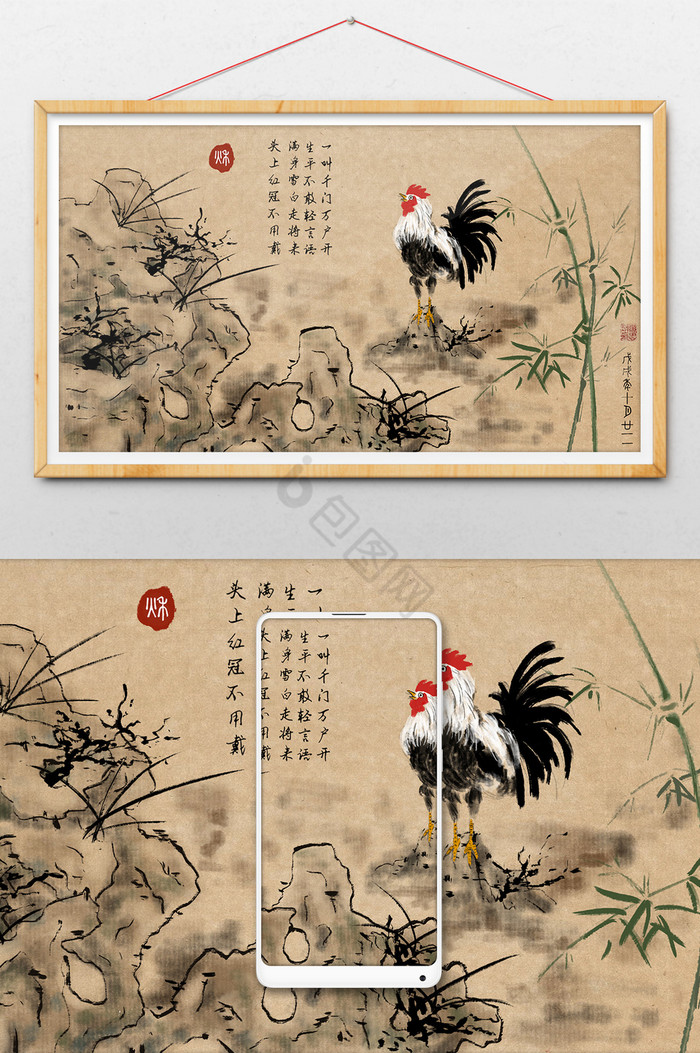 中国画写意水墨公鸡图片