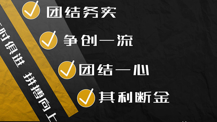 扁平二维皱纸张企业图文宣传AE模板