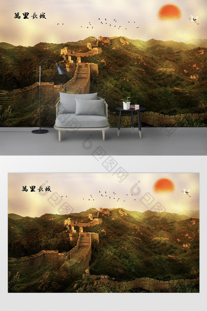 中国风国画水墨山水万里长城风光电视背景墙